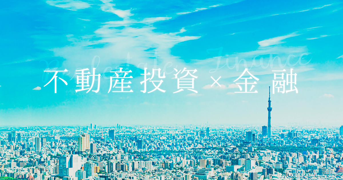 日本不動コンサルタント